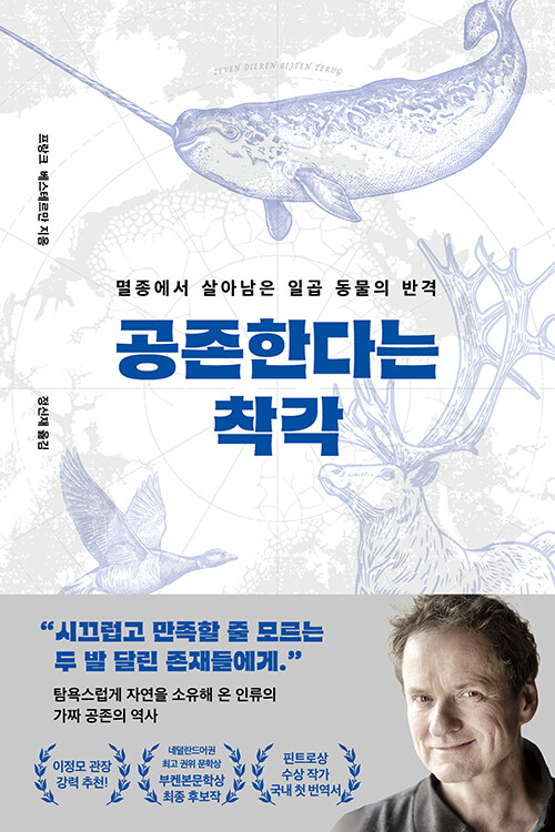이달의 추천도서 이미지
